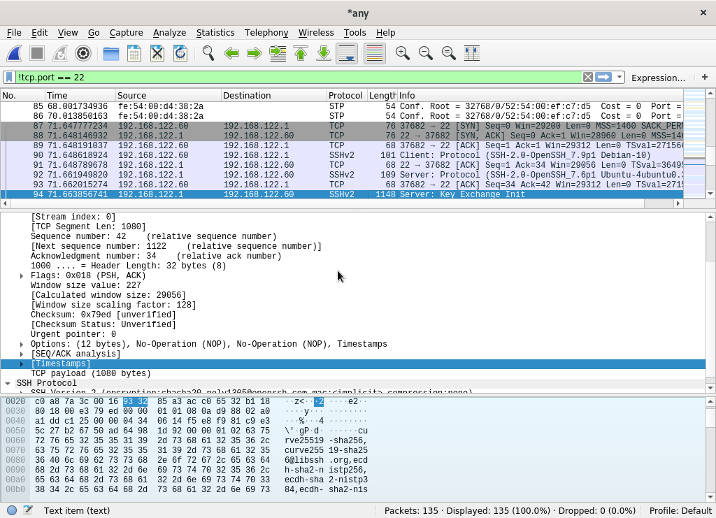 محلل رزم الشبكة wireshark